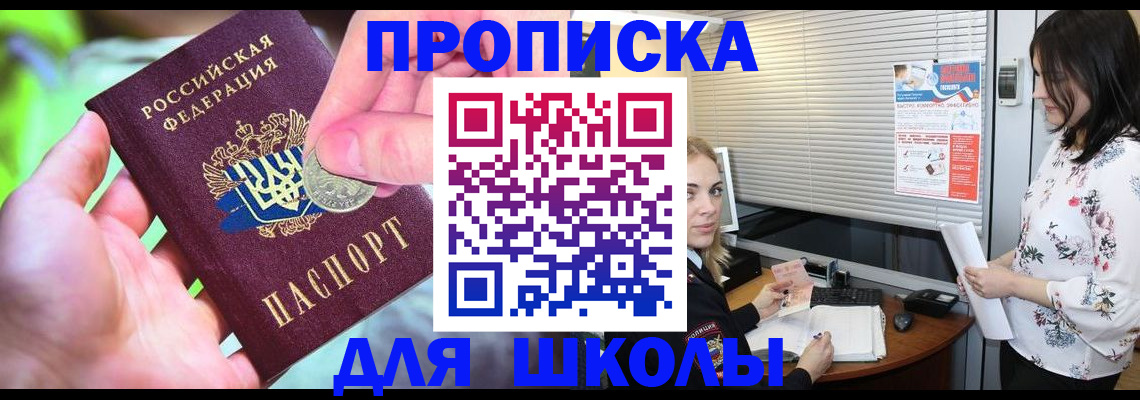 временная регистрация госуслуги в Находке