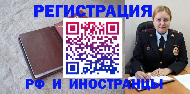 временная регистрация госуслуги в Находке
